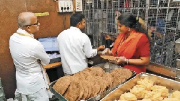 Tirumala Tirupati Devasthanam Tirupati Laddu Laddu Complex Tirumala Tirupati Devasthanam Tirupati Laddu Laddu Complex