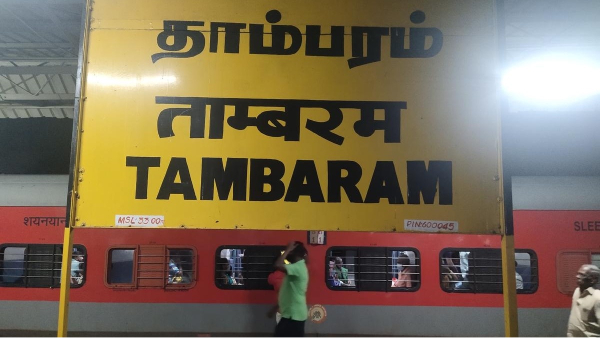 Tambaram