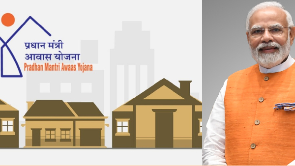 Central Government Scheme Pradhan Mantri Awas Yojana