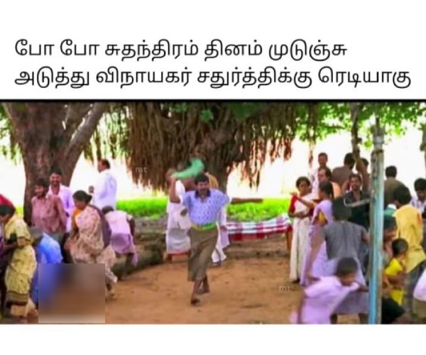 independence day husband wife memes