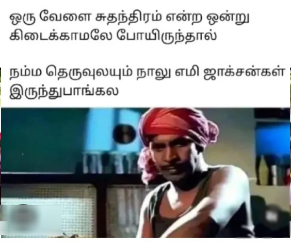 independence day husband wife memes