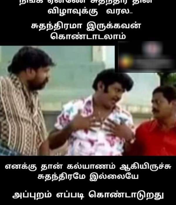 independence day husband wife memes
