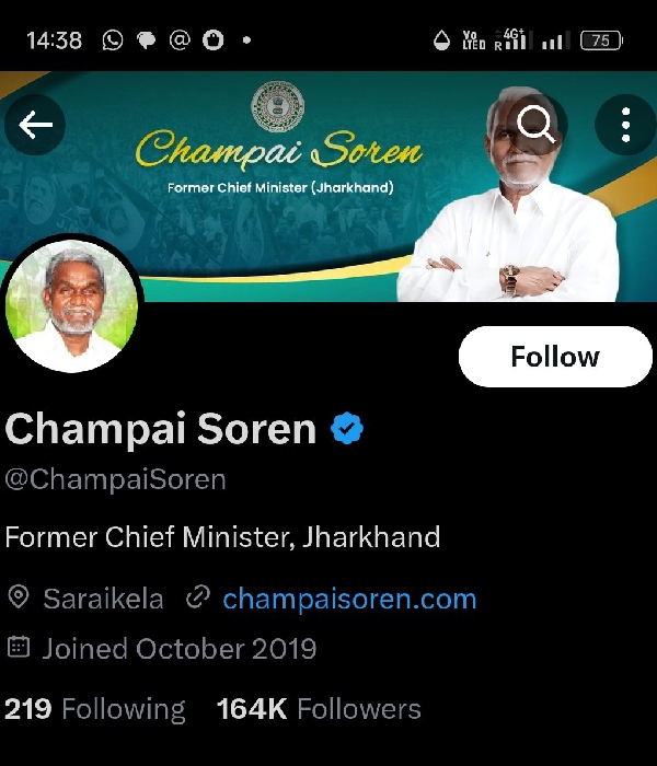 Jharkhand hemant soren politics