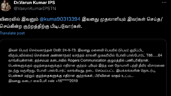 naam tamilar Seeman Kaliyamma