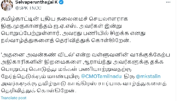 tamilnadu stalin