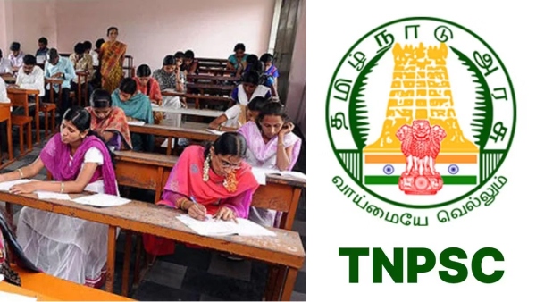 tnpsc jobs 4