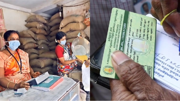 Tamil Nadu Government Notification ration