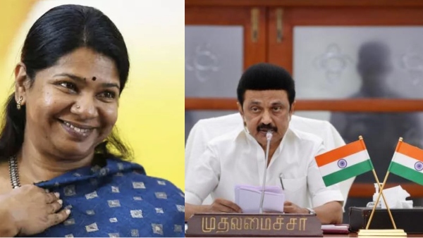 Kanimozhi Stalin Kanimozhi Stalin