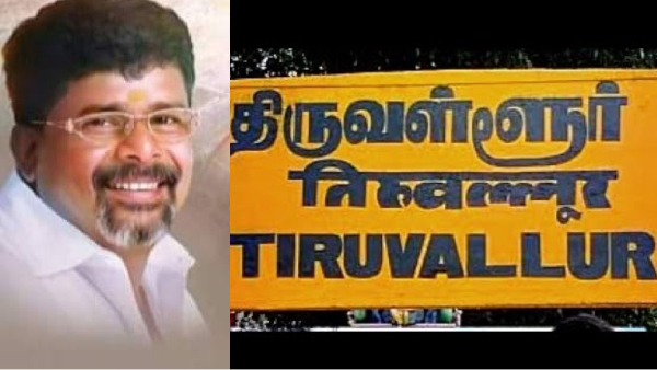 Tiruvallur police crime