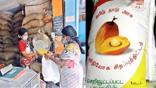 ration shop government of tamil nadu