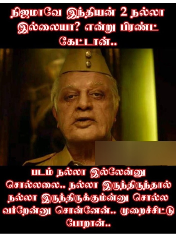 indian 2 kamal director shankar memes 2 indian 2 kamal director shankar memes 2