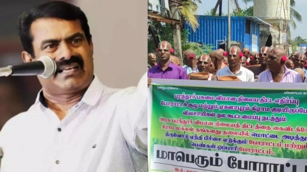 seeman parandur air port