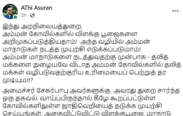 palani lord murugan palani lord murugan