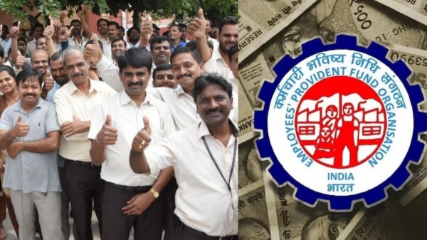 epfo pf