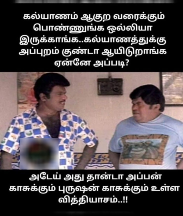 office husband wife marriage memes