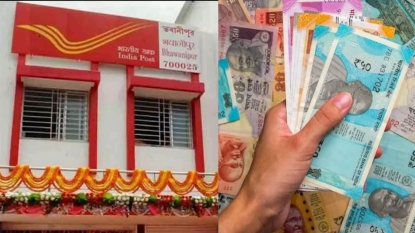 Post Office Savings Scheme Central Govt