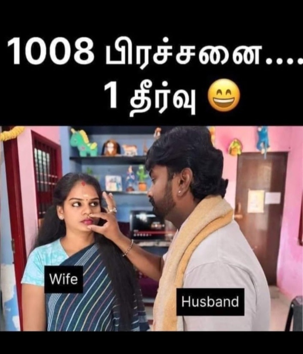 office husband wife marriage memes