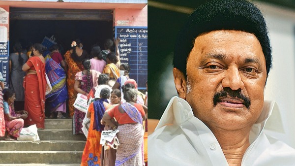 tamil nadu government notification ration