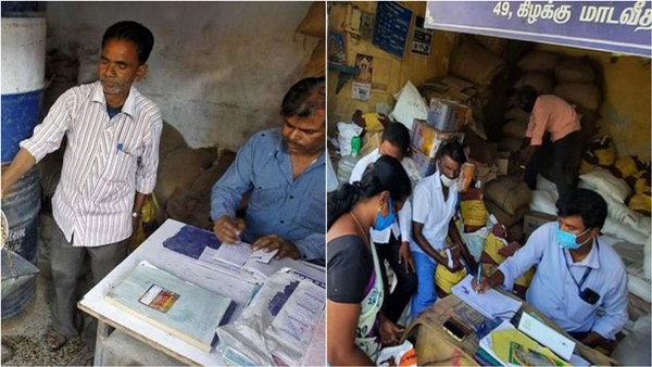 vellore ration card