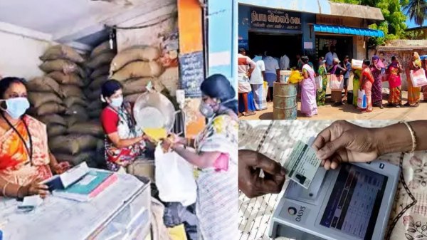 Tamil Nadu Government Notification ration
