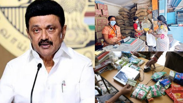 Tamil Nadu Government Notification ration