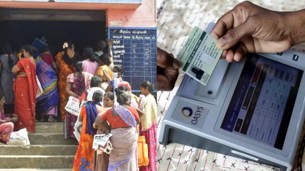 Tamil Nadu Government Notification ration