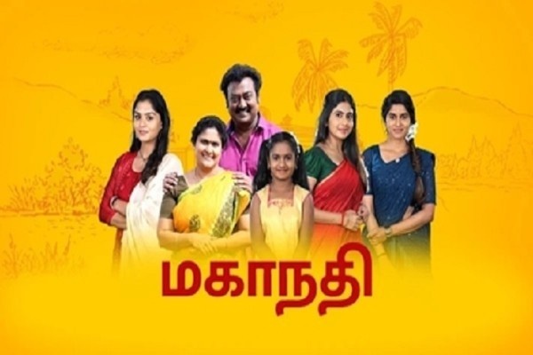 Television Vijay TV