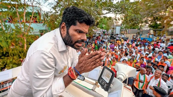annamalai