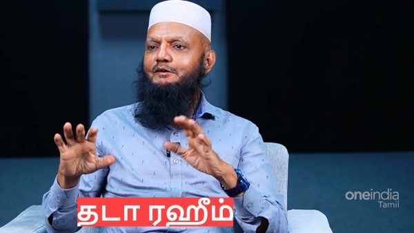 Waqf bill waqf bill amendment Tada Rahim