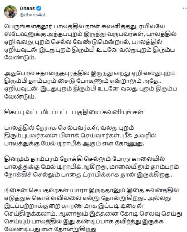 chennai Perungalathur flyover