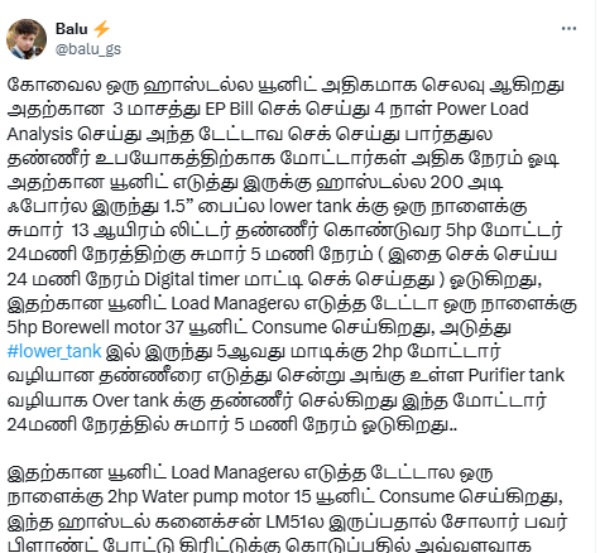 coimbatore electricity bill solar plant