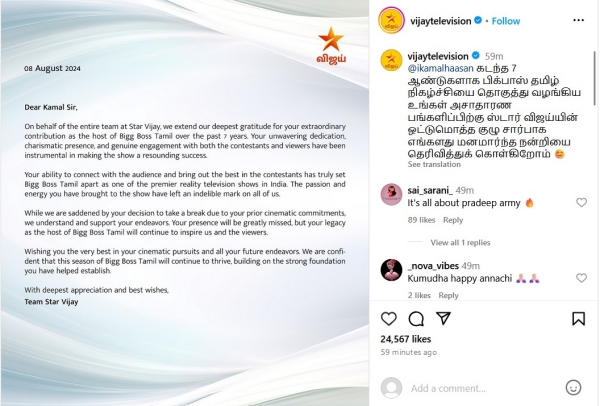 Vijay TV Bigg Boss Entertainment