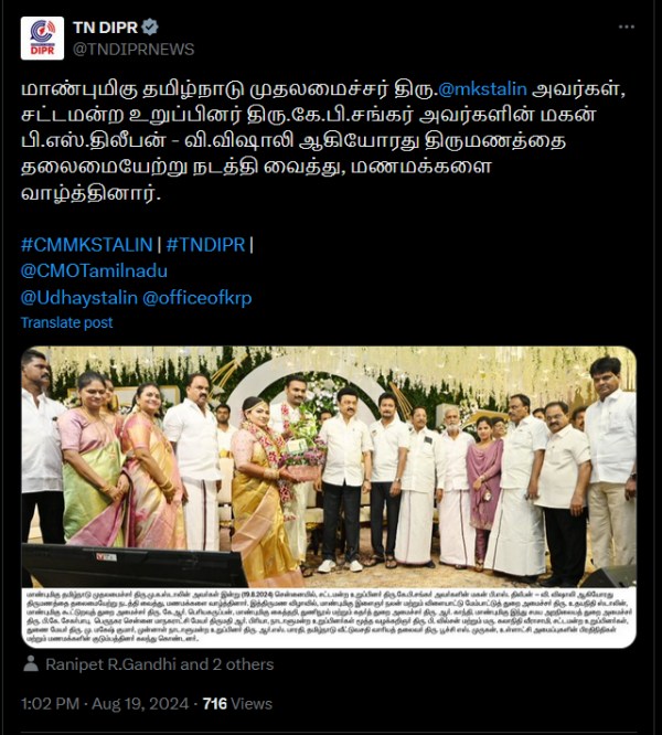 MK Stalin DMK Edappadi Palaniswami