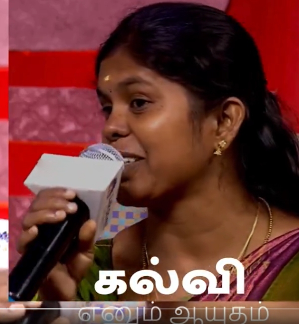 government school teacher