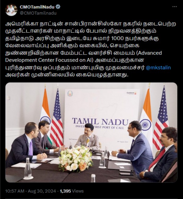mk stalin usa investment mk stalin usa investment