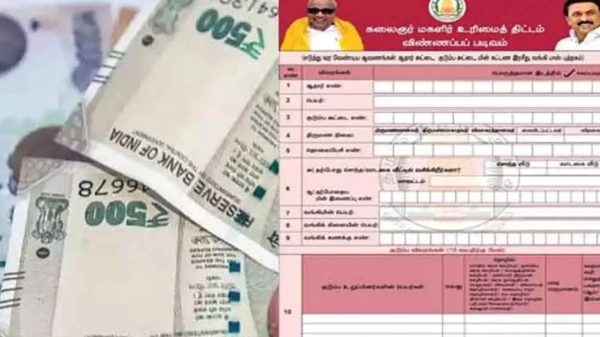 rs1000 Kalaignar magalir urimai thogai scheme