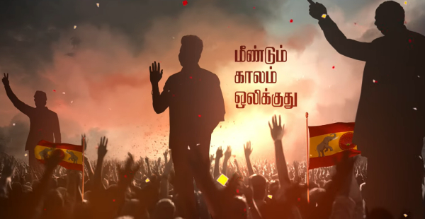 Vijay TVK Tamilaga Vetri kalagam