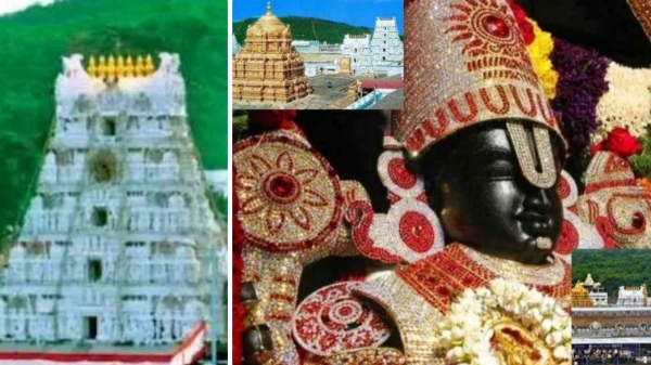 Tirumala Tirupati Devasthanams