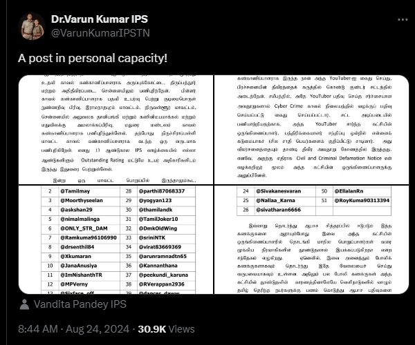 Naam Tamilar katchi Cybercrime