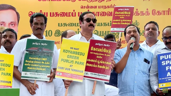 Anbumani Ramadoss Pmk Koyambedu