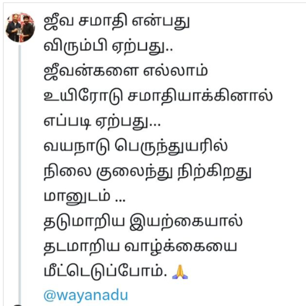 Television Wayanad Landslide