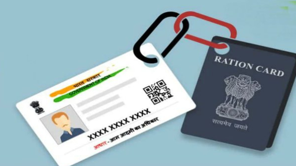Tamil Nadu Government Notification ration