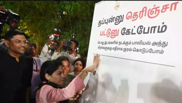 Chennai Mayor Priya Rajan