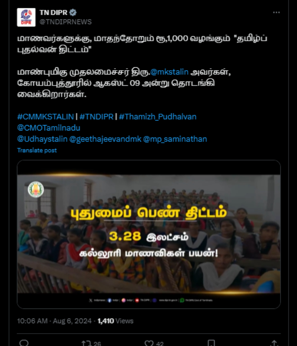 Mk Stalin DMK