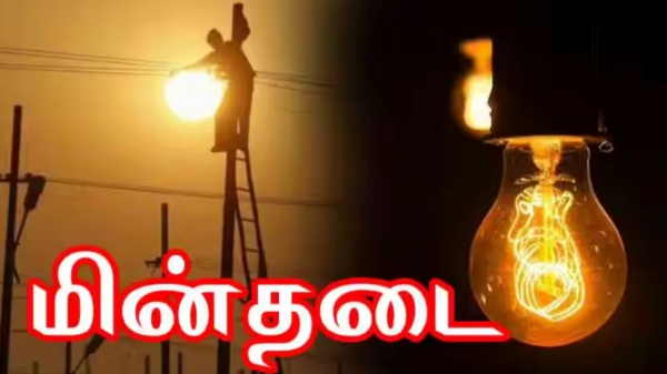 chennai eb power cut