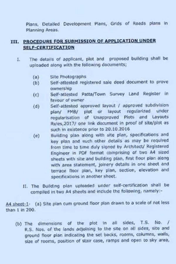 tamil nadu government