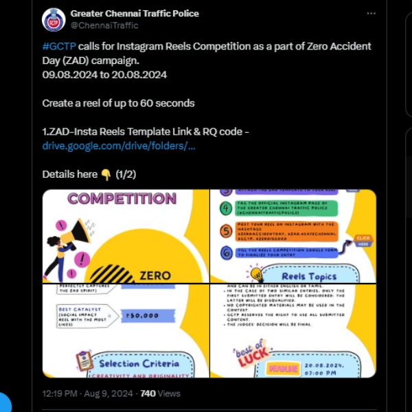 police reels instagram