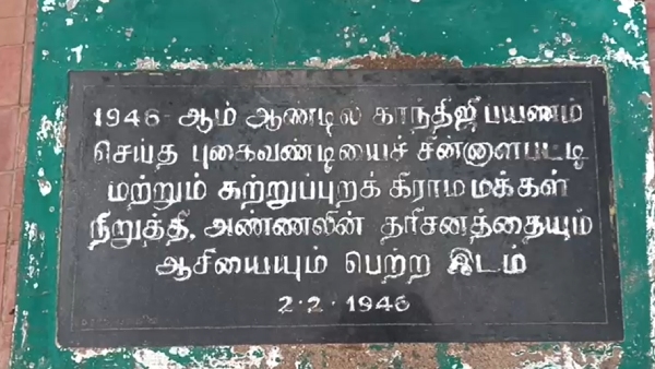 independence day 2024 independence day dindigul