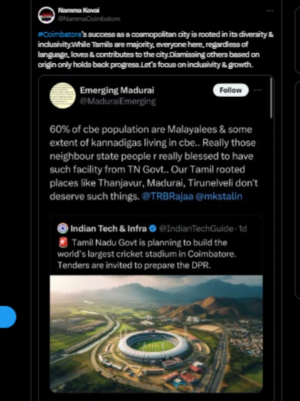 coimbatore udhayanidhi stalin cricket politics tamil nadu government