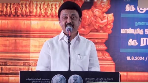 MK Stalin Chennai Karunanidhi
